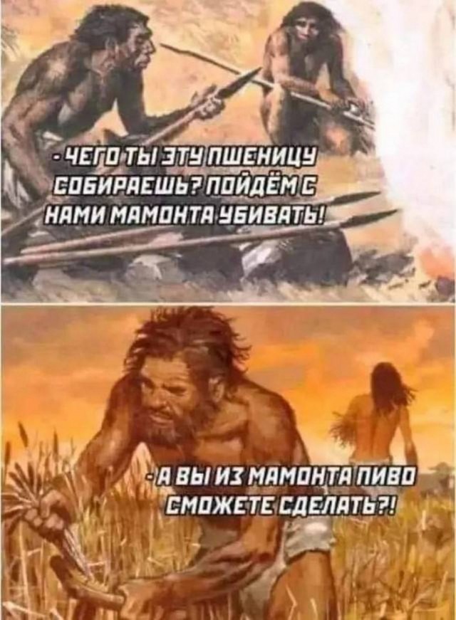 Быстрая деградация