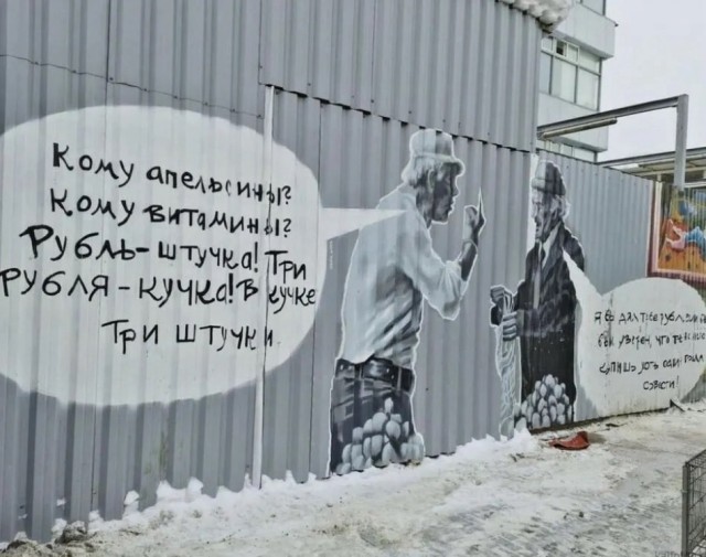 Нуштош 08.10.2024