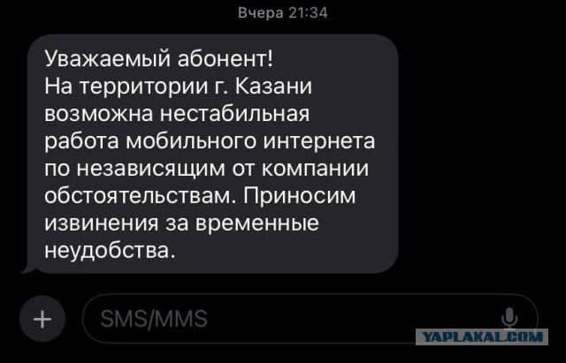 В Казань прибыл председатель КНР Си Цзиньпин