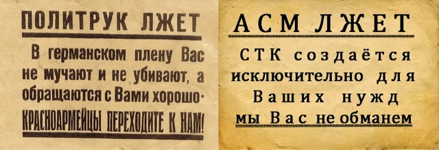Украина сняла пропагандистский видеоролик, адресованный военнослужащим КНДР