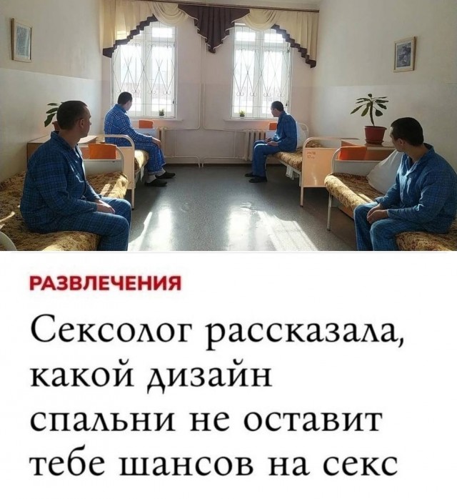 Сексолог Фельдман: если половой акт длится менее двух минут, то мужчине стоит бить тревогу