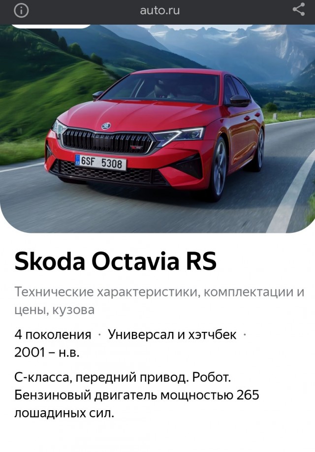 Lada Vesta Sportline.... кто эти люди?