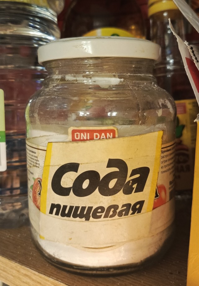 Всё, я упакован!
