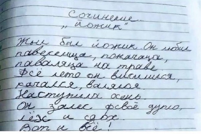 Веселые картинки к понедельнику (16.12)