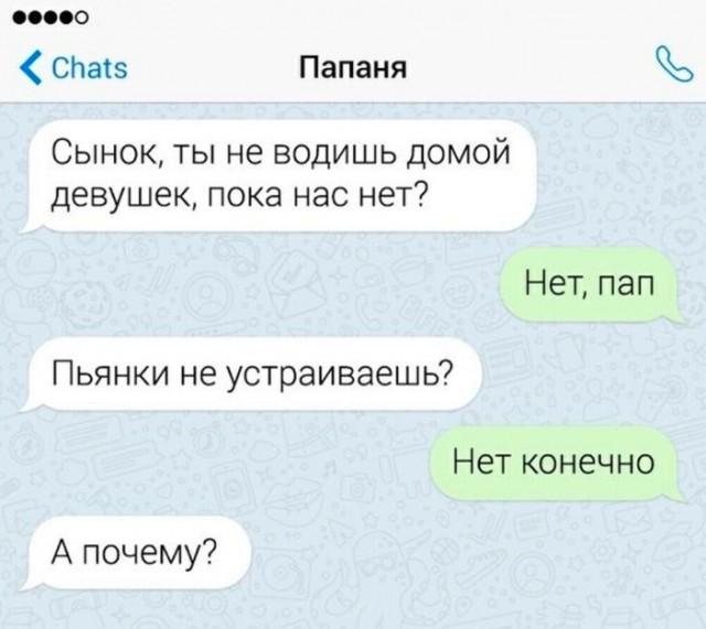 Скуфня (Бояны)