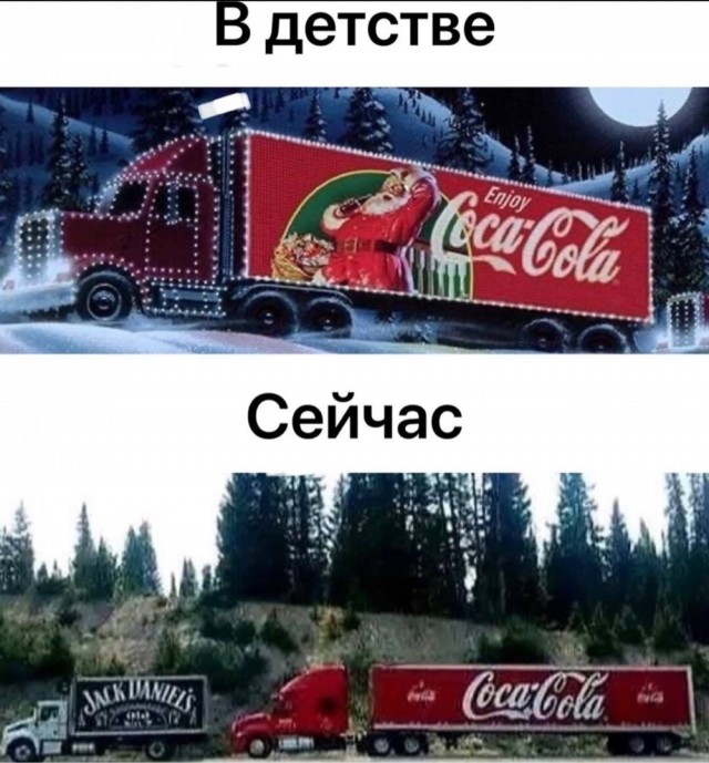 Так себе картинки 22.12.24