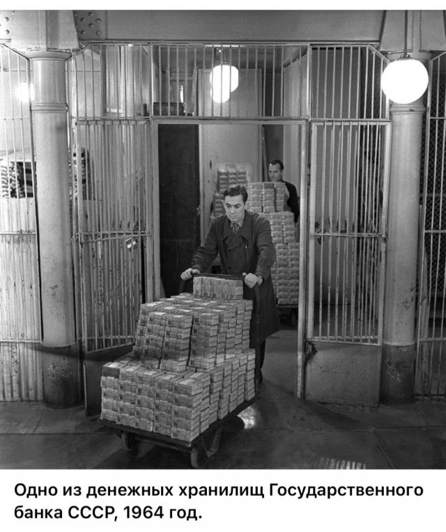 ​ Фотографии из прошлого нашей страны – 86