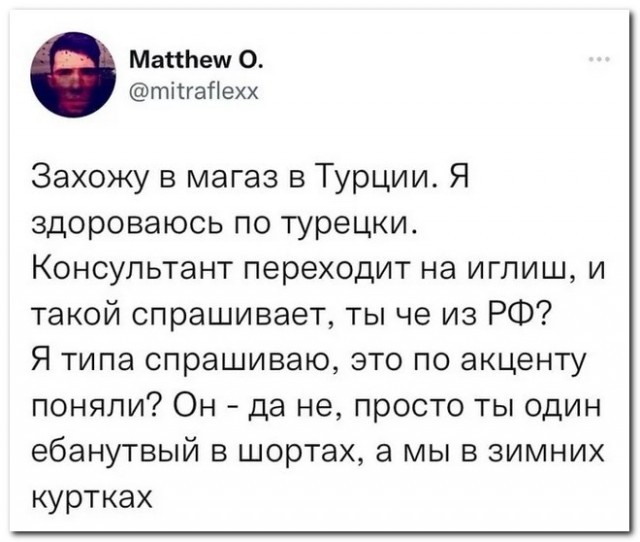 Баяны с распродажи