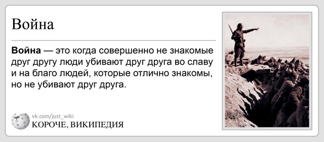 ВСУ пошли в атаку в Курской области