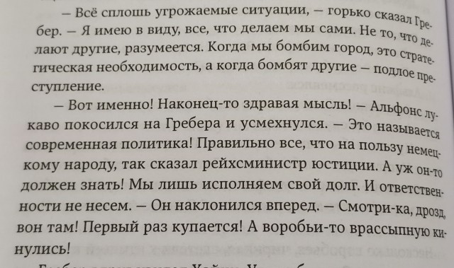 Беспилотники атаковали Сызранский НПЗ, возник пожар