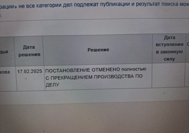 При ДТП не все равны