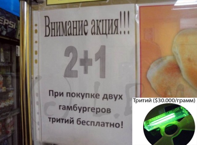 Завалялось тут случайно немного забавных картинок