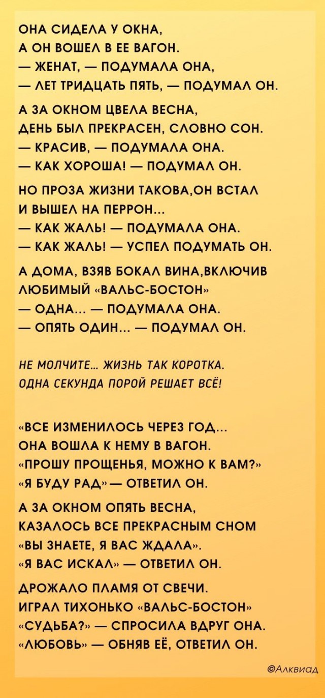 Прикольные и просто красивые картинки 28.02.2025