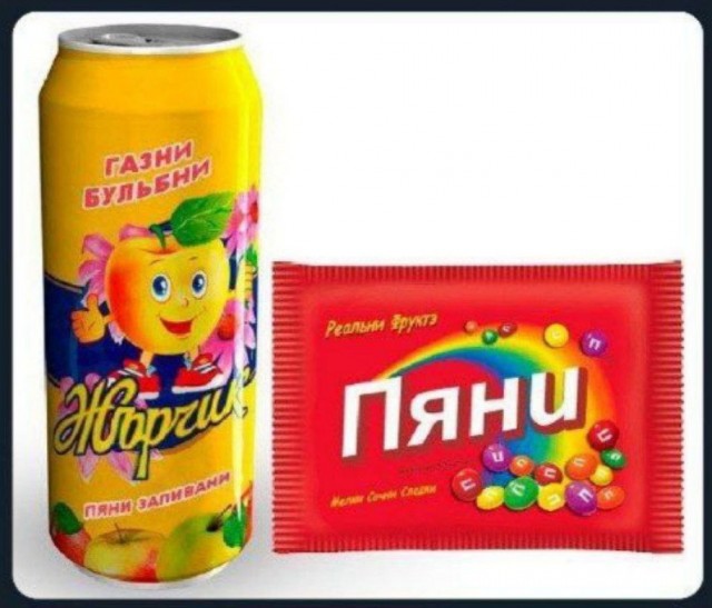 ДевчОнка, значОк, ключОм, зайчОнок, ТаИланд, воИн