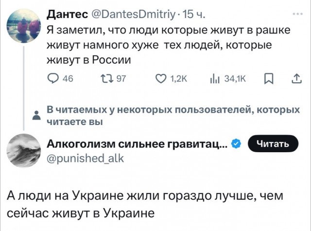 Да и в совке жилось не так хорошо, как в Советском Союзе.