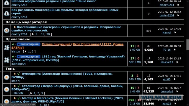 Минпросвещения РФ представило список фильмов, рекомендуемых школьникам к просмотру после уроков
