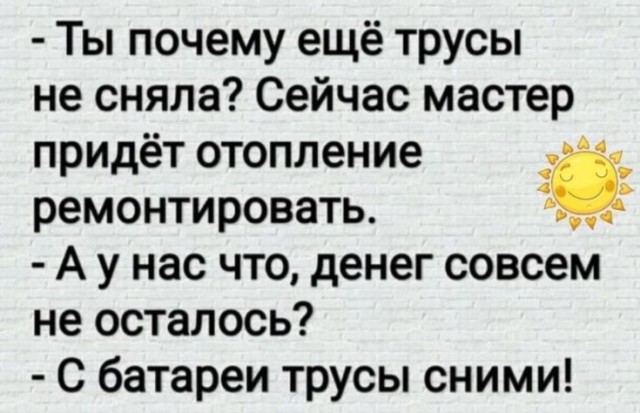 Веселые картинки в пятницу (04.04)
