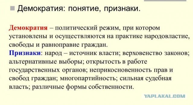 Что плохого в социализме? Почему многие социализм ненавидят?