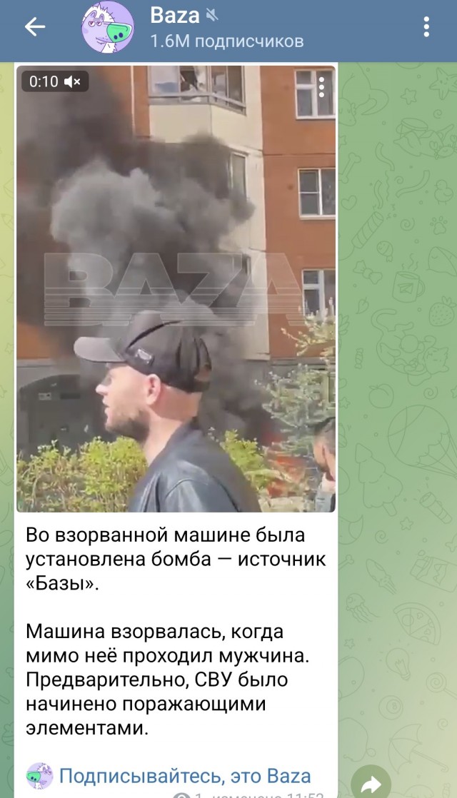 В Балашихе взорвался автомобиль — один человек погиб