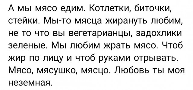 В Армении молодожёны заказали на свою свадьбу вертел с мясом для шаурмы вместо торта