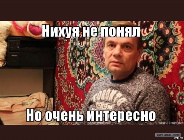 Тема про тех, кто на самом деле правит всем этим нашим Цирком, под названием - Земля