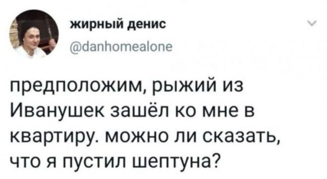 Интернет мемы на утро субботы