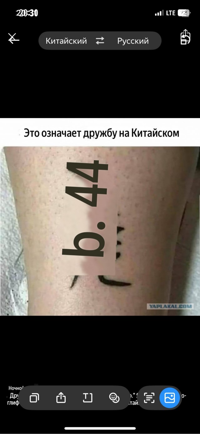 Юмор за день