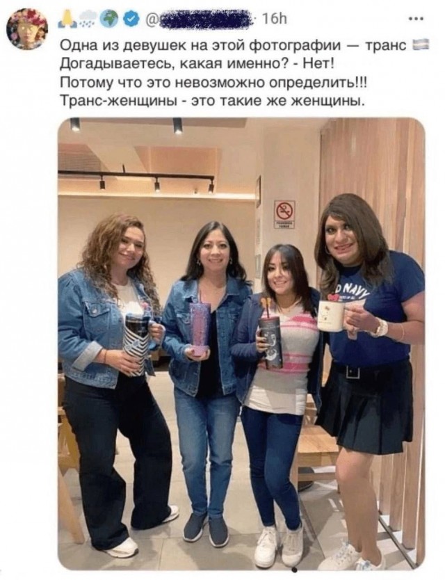 Мужик завирусился в сети после того как выложил фото с женой