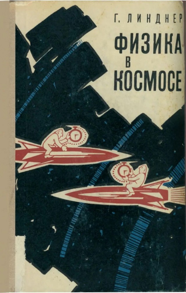 Круговая логарифмическая линейка