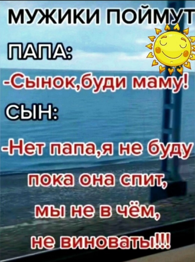 Так себе картинки 09.07.25