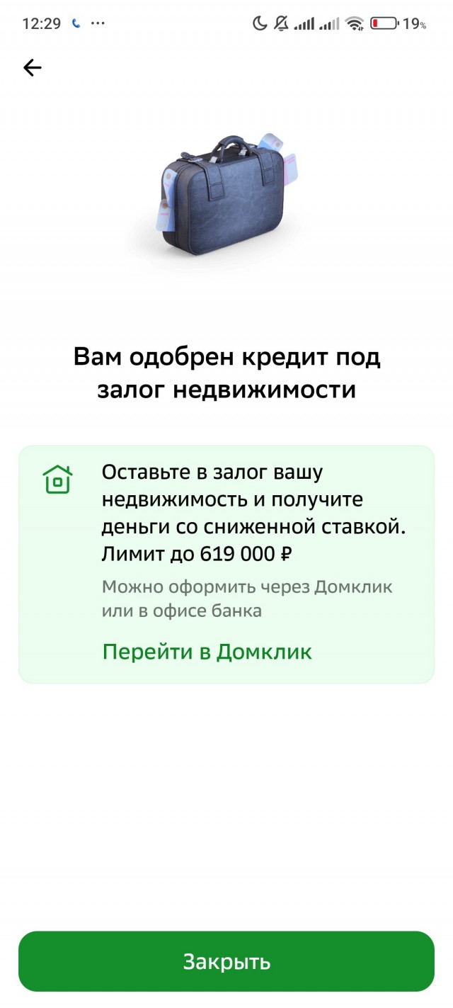 10 лямов? Легко!