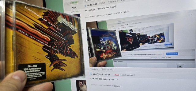 Музыка и музыканты: Judas Priest: альбомы от худшего к лучшему.