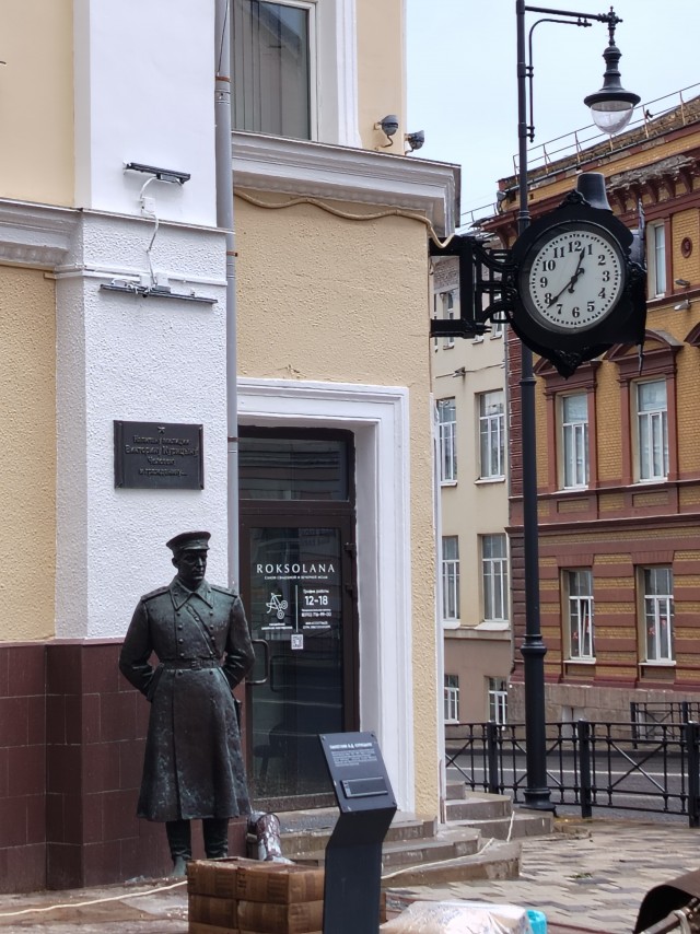 Смоленск