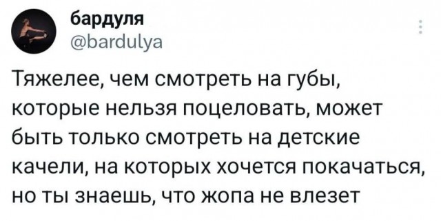 Так себе картинки 03.08.25