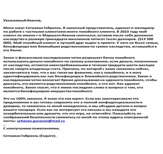 Нужна срочно помощь ЯПовских юристов.