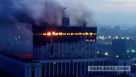 4 октября 1993