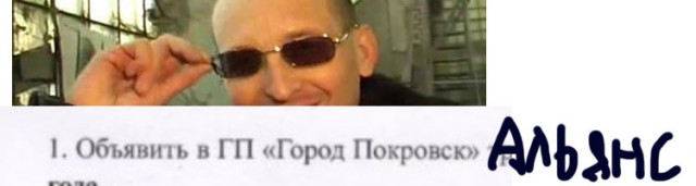 Траур совпал с днём рождения президента