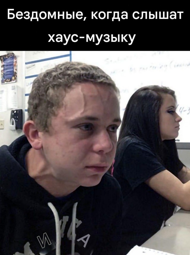Ааа...