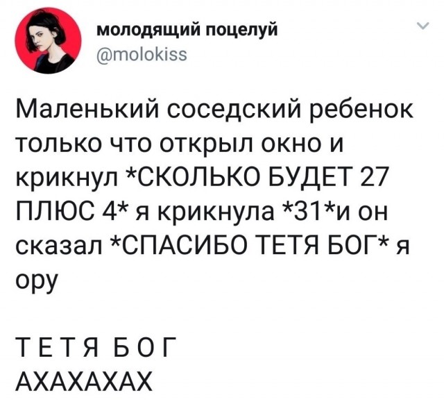 Четверг . Картинки для бодрого утра