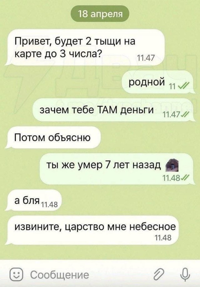 Так себе картинки 21.10.25