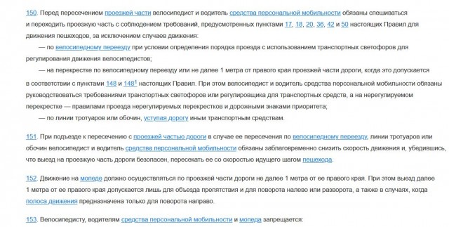 А мог бы и на вилы, как тушку настромить.