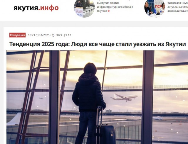 Турист, побывавший в Якутске, коротко поделился впечатлениями