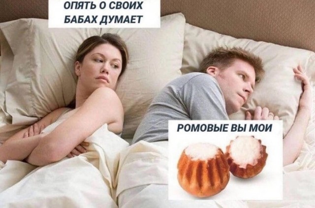 Пошлый и взрослый юмор #8