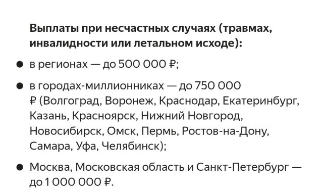 Курьеры в край охренели