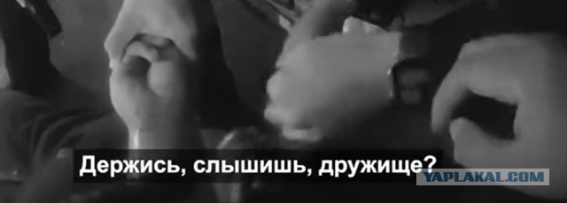 Штурм магазина с заложниками