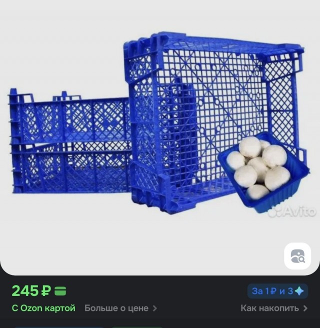 Дом из глины