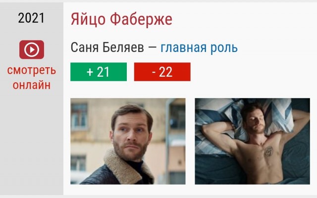 Актеры «Реальных пацанов» спустя 15 лет
