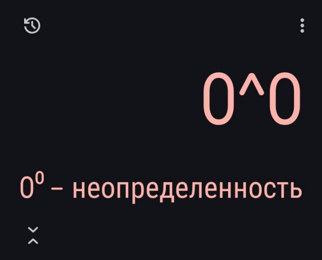 Немного математики на четверг