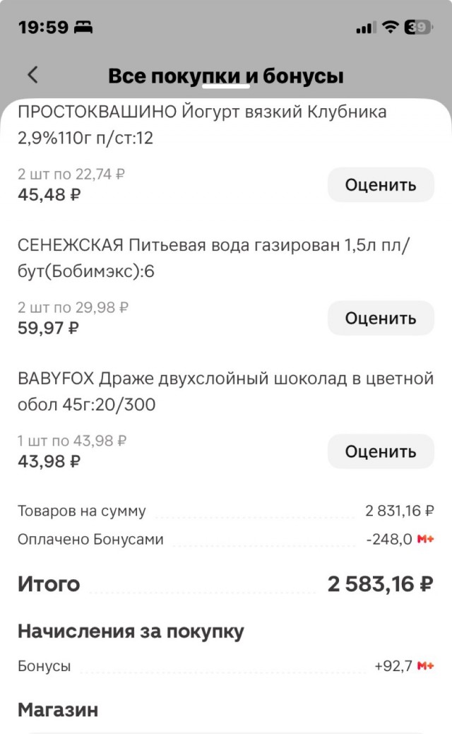 Ерунда какая-то получается