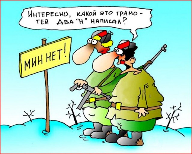 Картиночки, баянчики 16 февраля